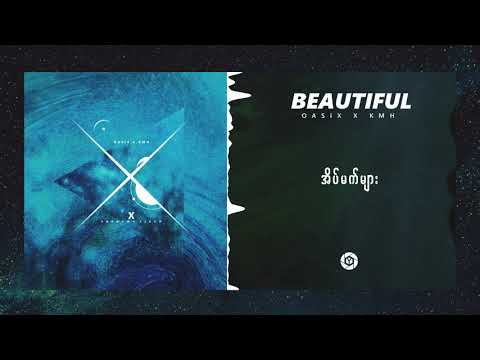 OASIX X KMH - BEAUTIFUL ( Official Audio Visualizer )
