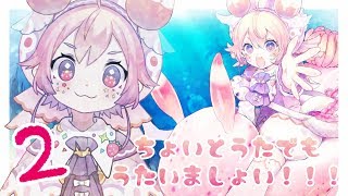 【歌】ダンスウミウシダンス