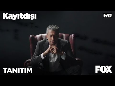 Трейлер