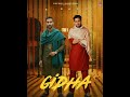 Gidha Official Audio R Nait New Punjabi Song 2026