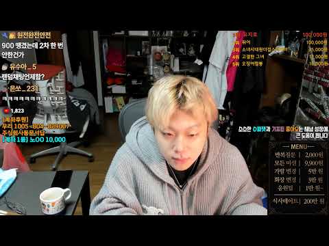 랜덤채팅 하기 전에 소통
