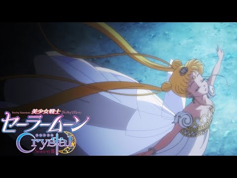 [1080p] Princess Serenity Transformation (Pretty Guardian Sailor Moon Crystal III)