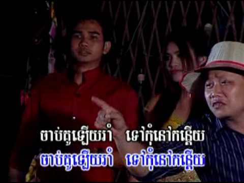 ចូលឆ្នាំនៅស្រុកយើង  ចាន់ សម័យ Meng Gold vol 02