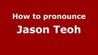 How to pronounce Jason Teoh