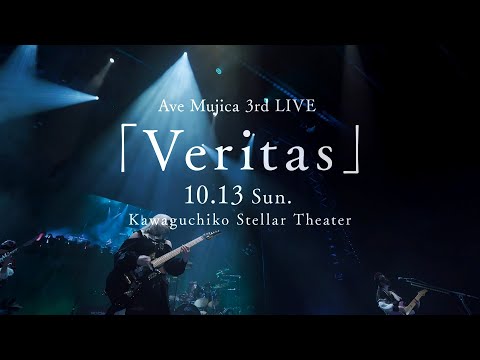 【Trailer】Ave Mujica 3rd LIVE「Veritas」（2024.10.13）