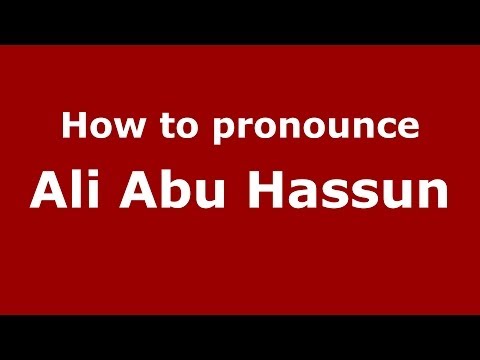 How to pronounce Ali Abu Hassun (Arabic/Morocco) - PronounceNames.com