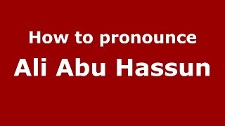 How to pronounce Ali Abu Hassun