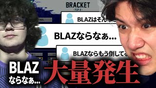 Re: [閒聊] 快打出現15歲的天才 Blaz