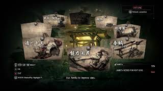 Nioh: Complete Edition First Time Gameplay - Part 10 (Finders, Keepers)