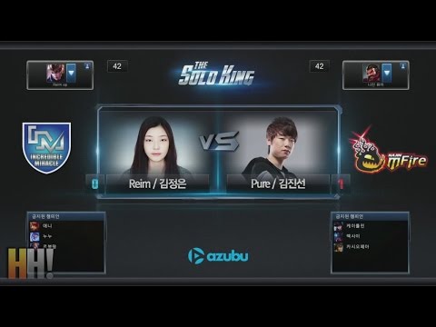 Reim vs Pure - Game 2 - "The Solo King" Korean 1v1 Tournament