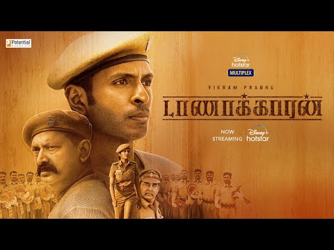 Taanakkaran - Streaming Now | Vikram Prabhu, Anjali Nair | Ghibran | Tamizh | S R Prabhu — Taanakkaran