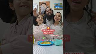 מי הם בדיוק⁉️🧐