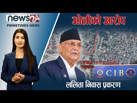 PRIME TIME NEWS 7PM 2080_03_14 - NEWS24 TV