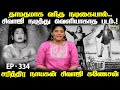 வெளியாகாத சிவாஜி படம் Jeeva Bhoomi Movie Facts The History Of 