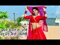 Apne Susre K Aage Bahuad Kese Chalegi Haryanvi Folk Song Dance Cover Megha Chaube