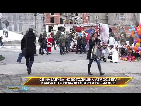 СЕ НАЈАВУВА НОВОГОДИШНА АТМОСФЕРА КАКВА ШТО НЕМАЛО ДОСЕГА ВО СКОПЈЕ