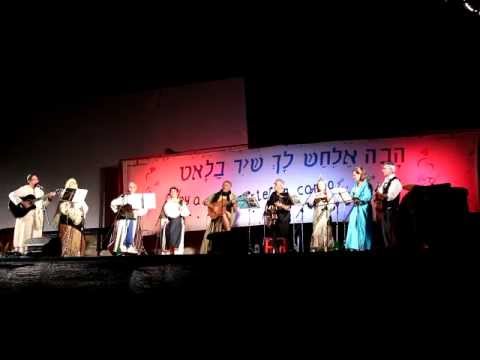 MUSICA SEPHARAD OTOBESA Ken supiese i entendiese... Baruj Hu Baruj  Shemó