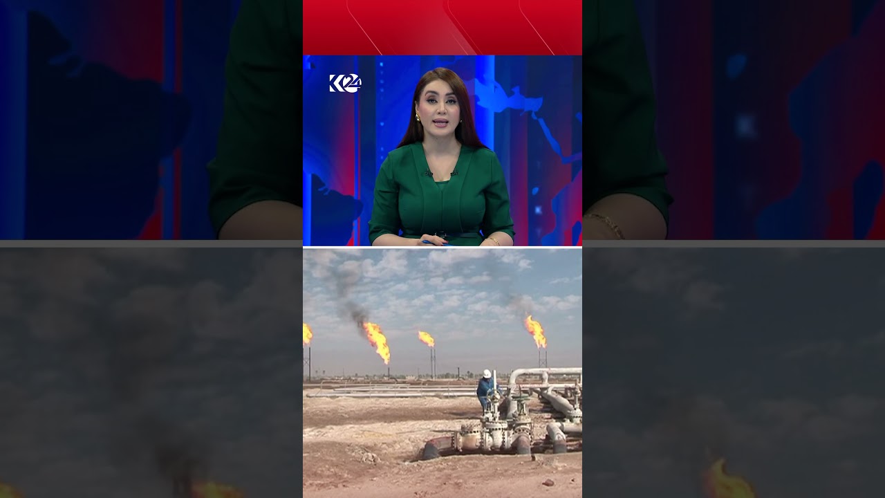 ڤیدیۆ | کۆمپانیای DNOی نەرویجی دەست بە بەرھەمھێنانی نەوت لە کێڵگەکانی ھەرێمی کوردستان دەکاتەوە