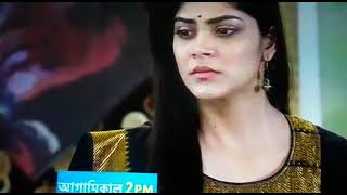 Mohor promo for tomorrow l Bengali serial latest update l#shorts