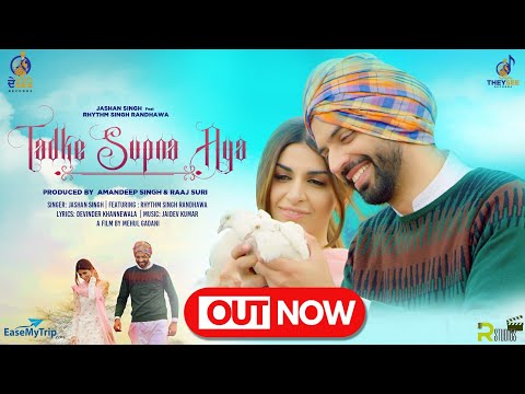 Tadke Supna Aya