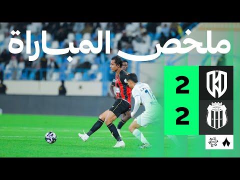 ملخص مباراة الأخدود ضد الرياض بتاريخ 2026-01-21