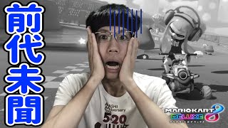 【雑談カート】これは…前代未聞です！