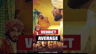 Download lagu Khuda Gawah Movie Hit or Flop | #amitabhbachchan #sridevi #cinemareview #collection mp3 Download lagu Khuda Gawah Movie Hit or Flop | #amitabhbachchan #sridevi #cinemareview #collection mp3