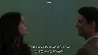 [가사/해석] Lana del rey_because of you