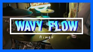 Aimer / wavy flow -【アズールレーン 碧藍航線 5周年記念テーマソング】- Drum Cover/を叩いてみた