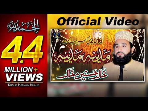 download lagu mp3 mp4 Madina Madina Naat, download lagu Madina Madina Naat gratis, unduh video klip Madina Madina Naat