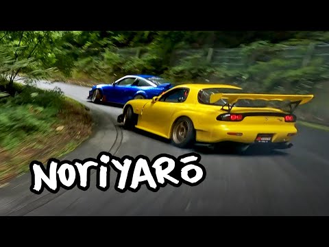 Touge drift chase at Gunsai