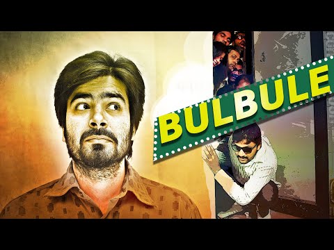 Bulbule Full Movie - Protagonist
