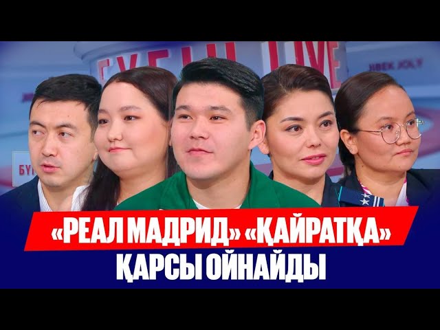 Жол қауіпсіздігі: Ата-аналар нені ескеруі қажет?