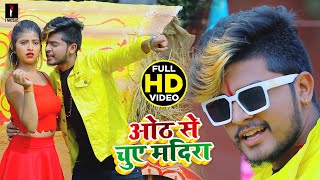 Komal Singh Video - Dil Hola Ghayal  Anand Pandey 