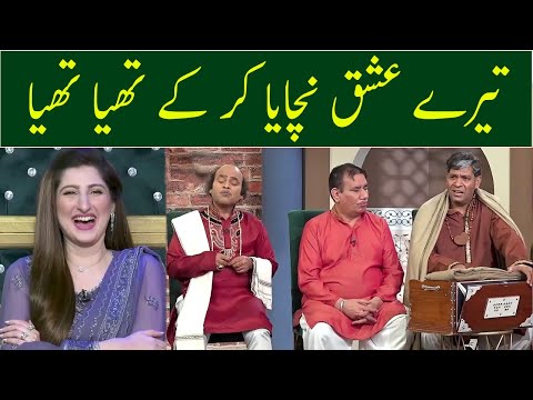 Tere Ishq Nachaya Kar Thaiya Thaiya - Khan Brother's Awesome Performance | GWAI