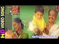 Jhan Bhulo Maa Baap La Superhit Movie Song CG Film