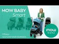 миниатюра 10 Видео о товаре Коляска прогулочная MowBaby Smart, Aqua (Голубой)