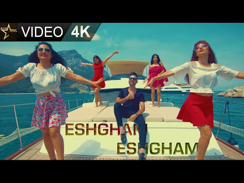 Omar Sharif – Eshgham Eshgham (NEW AFGHAN SONG 2021)