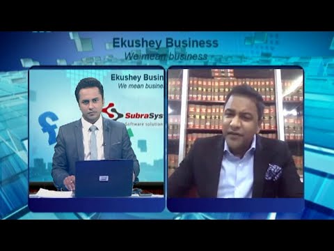 Ekushey Business || একুশে বিজনেস || 20 January 2021 || ETV Business