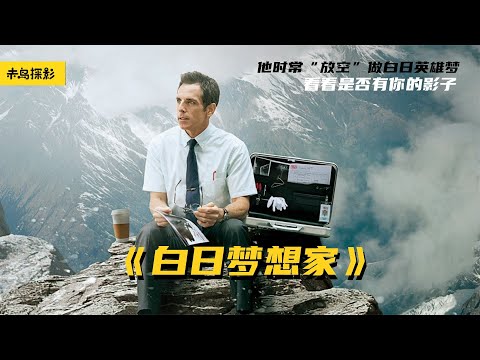 豆瓣评分8.5分，引无数男人产生共鸣，看看是否也有你的影子？