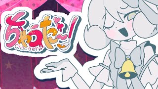 OMG…ここ大好きすぎる…(00:01:00 - 00:02:42) - ど~ぱみん -「ちゃうだー!」feat.初音ミク