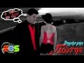 Dimitris Giotis - E Nai To Exo | New Song 2012 ...