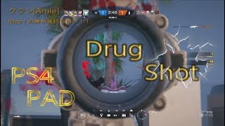 [PA4] Rainbow six siege PADでもドラッグショットはできる！　Let's play Drug Shot！！