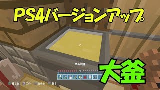 これでいいのか マインクラフト２ お疲れさまでした会 前 تنزيل الموسيقى Mp3 مجانا