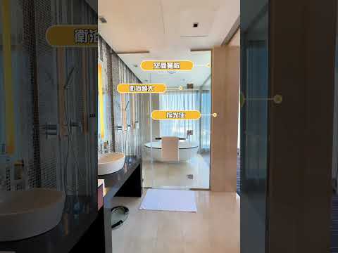 澳門君悅到底有多強？#澳門旅遊 #澳門美食 #澳門攻略 #澳門君悅