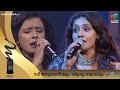 സിത്തുമണിയും ആര്യ ദയാലും ഒന്നിച്ചപ്�