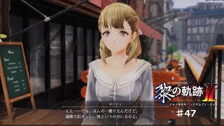 【黎の軌跡2】#47 みっしぃ過激派【ネタバレ有り】