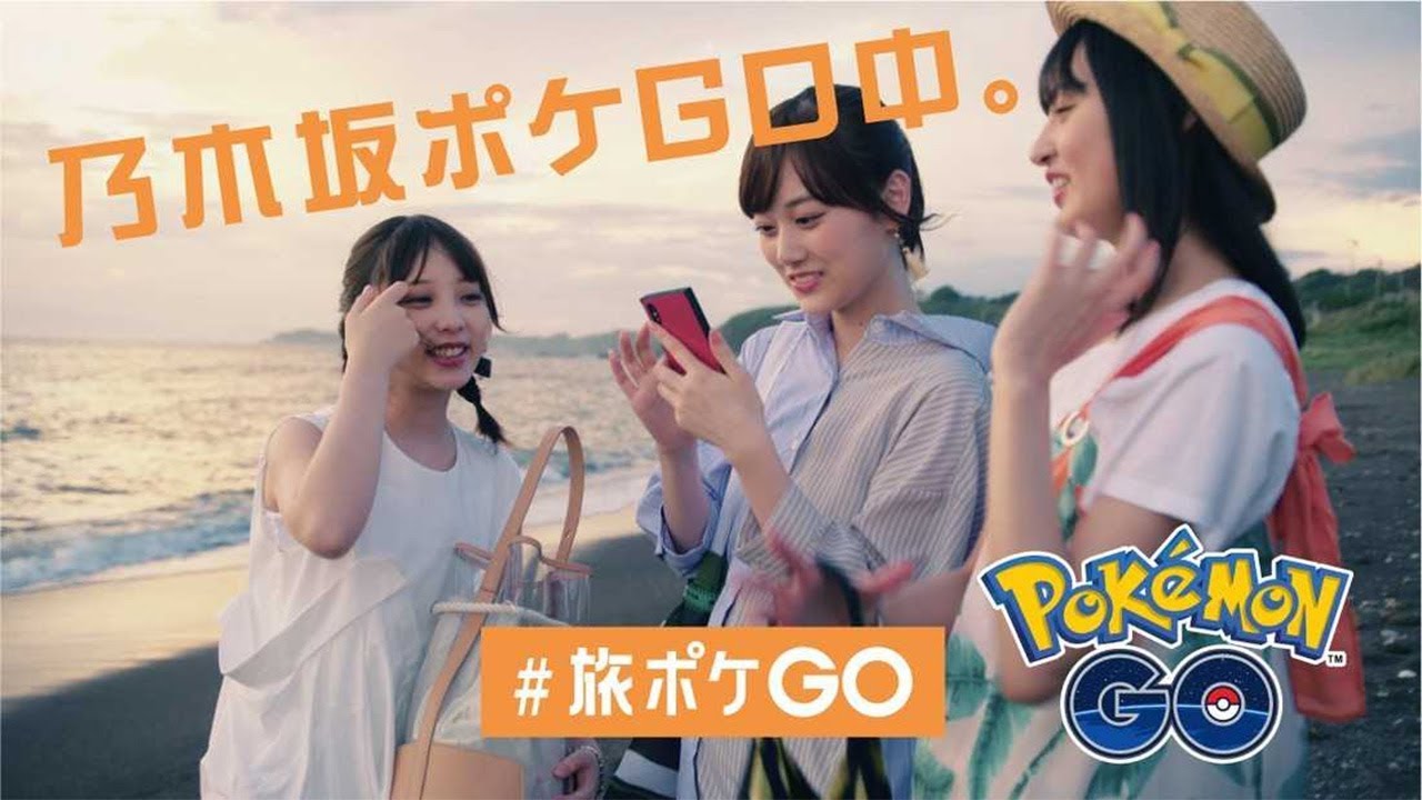 動画 乃木坂46 山下美月 与田祐希 遠藤さくらが夏の海ではしゃぐ ポケモンgo 動画公開 Maidigitv マイデジtv 動画 乃木坂46 山下美月 与田祐希 遠藤さくらが夏の海ではしゃぐ ポケモンgo 動画公開 Maidigitv マイデジtv