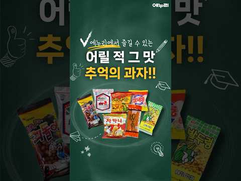 �������� �ҵ��� 45g