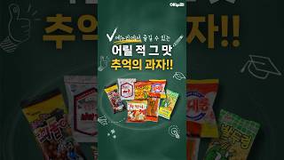 정성제과 쫀득쫀득 쫀디기 113g (1개)_동영상_이미지